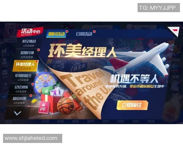 NBA极速直播:篮球盛宴的实时体验与文化影响