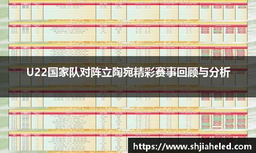 OB视讯官方网站