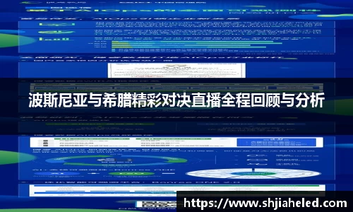OB视讯官网