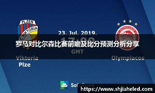 OB视讯官网